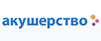 Подгузники Merries со скидкой -10%! - Шацк