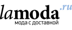 IANA - одежда для мальчиков и девочек со скидками до 40%! - Шацк