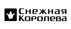 Скидки до 40% на кожаные куртки и пальто! - Шацк