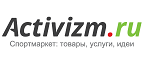 Скидки до 60% на товары для летних видов спорта! - Шацк