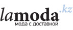 Скидка 20% по промо-коду на товары со скидками до 70%! - Шацк