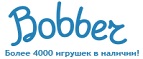 Скидка -30% на игрушки определенных брендов! - Шацк